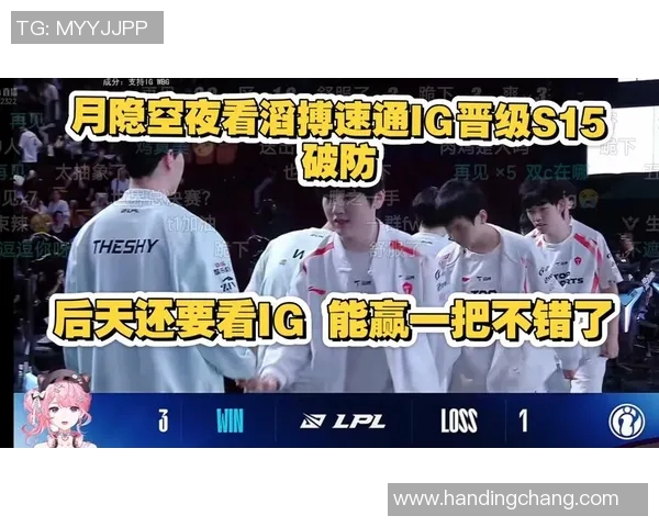 赛后分析IG与FPX战术对决及S15电竞比分全景回顾