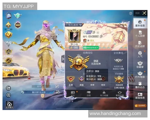 2026电竞新闻S15LOL赛事分析与周娜独家分享和平精英游戏心得技巧